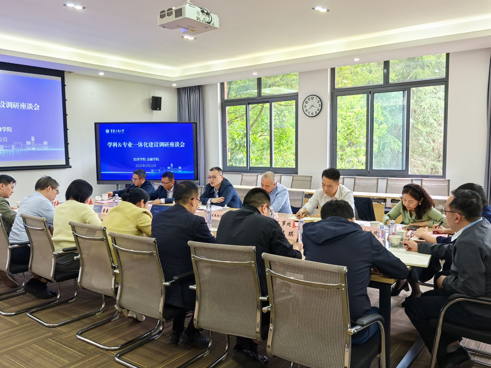 温涛校长带队到我院、金融学院开展学科、专业及一体化建设3.jpg